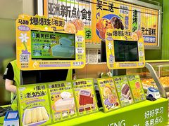 -糕材生•糕点•生日蛋糕(钟楼街店)