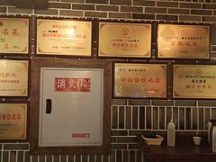 -杨记隆府(南坪店)