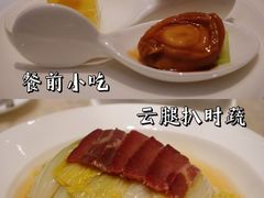 -8餐厅(新葡京酒店)