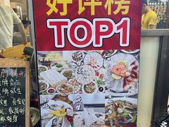 -官塘鱻鱻鱼生