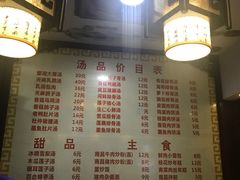 -龙老五汤店(站前西路店)