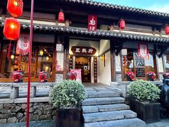 -五熟府(东方盐湖城店)