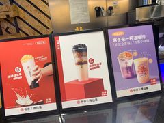 -书亦烧仙草(五泉广场店)