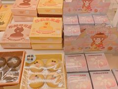 -好利来(马家堡店)