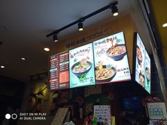 -渝和喵叔米线(南坪万达店)