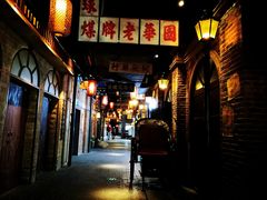 -1192弄老上海风情街(世纪汇广场店)