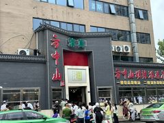 -方中山胡辣汤(顺河路店)