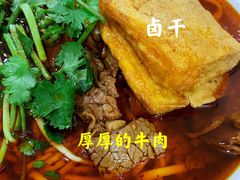 -518牛肉拉面馆(包河花园店)