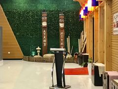 -丽池宫韩式汗蒸会馆(华灯坊店)