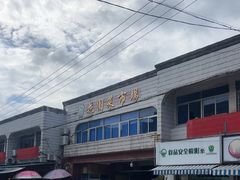 -花园菜市场