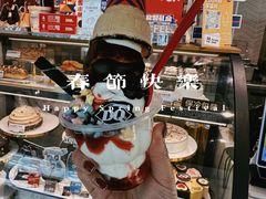 -DQ·蛋糕·冰淇淋(湖景东路店)
