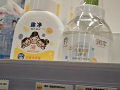 -KKV(深圳kk one 店)
