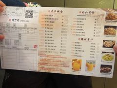 -味可道美食坊(福基路店)