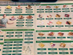 -鞠婆婆•绵绵冰•凉糕•手工冰粉(苏稽一店)
