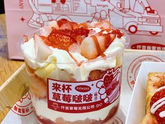 -仟吉·ART FARM主题店(菱角湖万达店)