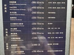 -麦舍MaiMassage(张杨路店)