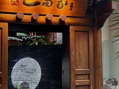 -都氏家DUSJOY(翡翠城店)