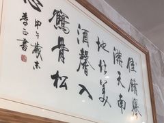 -安诚居干锅鸭头(八角店)