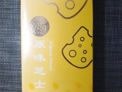 -LOVEGIFT爱礼(八佰伴店)