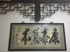 -田记宫廷奶酪