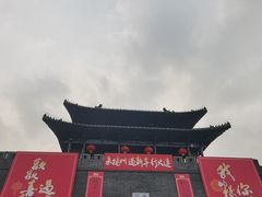-东关历史文化旅游区-东门遗址