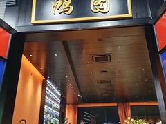 -粥旺庄(芳村店)