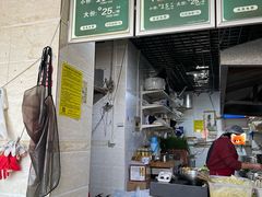 -攀枝花·任德琼·盐边羊肉米线