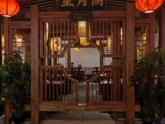 -杨记隆府(时代天街店)