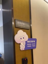 -四川米兰柏羽医学美容医院