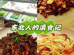 -滇食记·云南家常菜