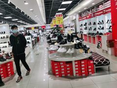 -云柏鞋业(十里堡店)