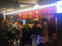 等位区-乐彡炸串·烤苕皮(西单华威约饭街店)