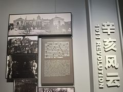 -龙华烈士纪念馆-停车场