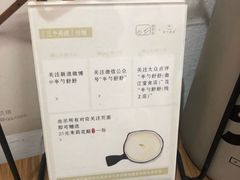 -半勺舒舒生日蛋糕店