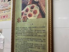 -共和老洪豆花草粿水粿