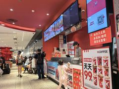 -肯德基(中央公园店)