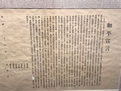 -中国人民抗日战争纪念馆