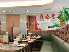 -鼎泰丰(国贸商城店)
