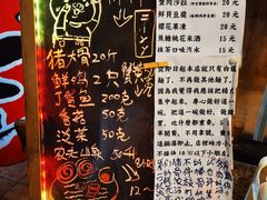 -老龙亭拉面店