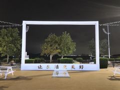 -汇泉广场