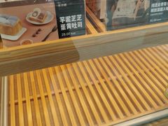 -爸爸糖吐司面包(宁波世纪东方店)