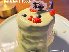 -茉里·舒芙蕾·手作甜品