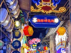 -桥东喜碧海鲜街(水东街店)