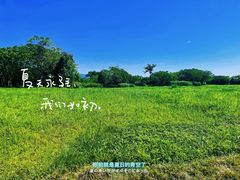 -良渚古城遗址公园