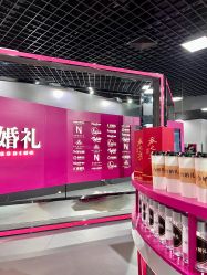 -Sunny喜铺婚礼定制·求婚策划