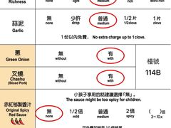 -一兰拉面(尖沙咀店)