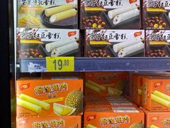 -沃尔玛(前山店)
