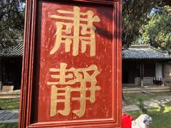 -建水文庙