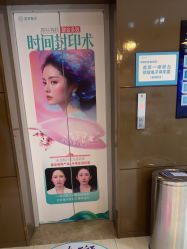 -重庆星宸整形美容医院