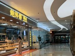 -新荟城(望京店)